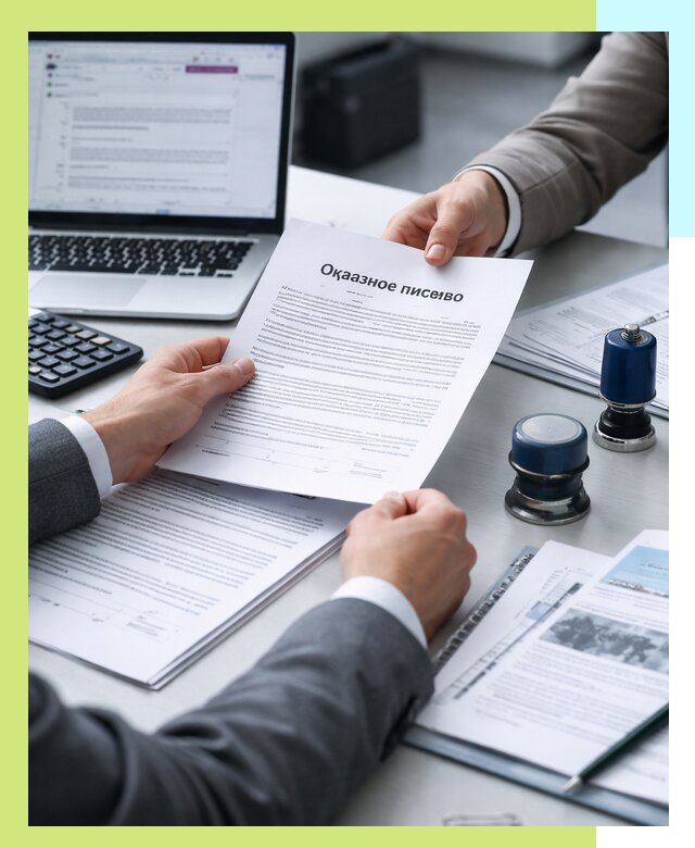 Оформление отказного письма для Wildberries в Мончегорске